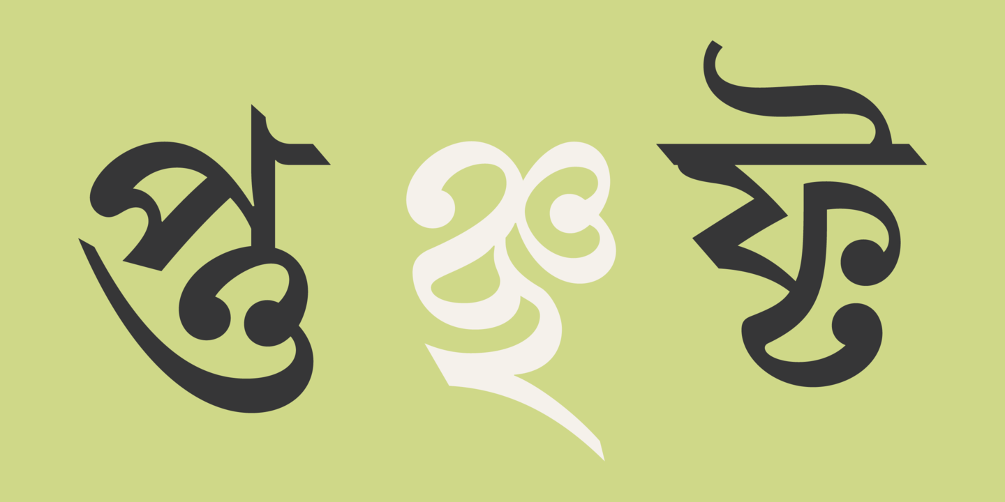 Пример шрифта Linotype Bengali Regular